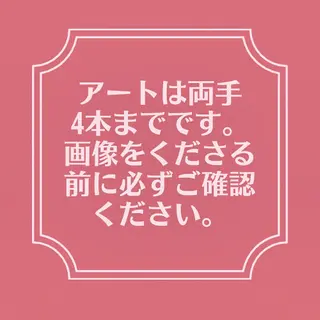 ネイル ネイルサロン 翼【仙川4分】のネイルデザイン