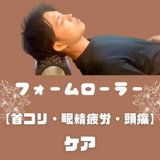 きらめきワンライフ Yumaのエステ・リラクイメージ