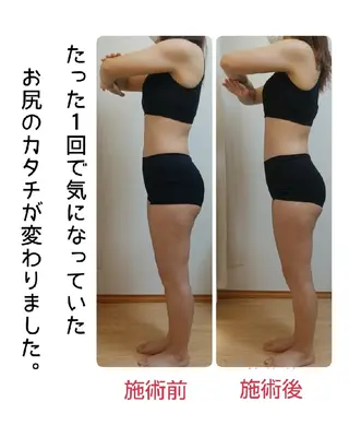 増田 朋子のエステ・リラクイメージ