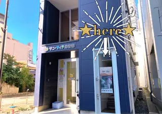 美眉無料モデル 募集中🌟ナカガマの眉毛・アイブロウイメージ