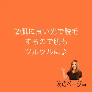 エステ脱毛サロン Otti  オッティのエステ・リラクイメージ