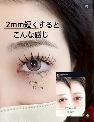 マツエク・マツパ Liberte CHIAKIのマツエク・マツパデザイン