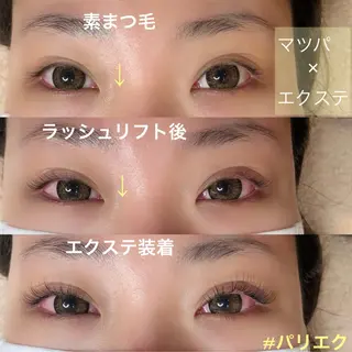 マツエク・マツパ Jam's Misatoのマツエク・マツパデザイン