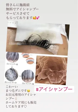マツエク・マツパ charis✳︎ kiのマツエク・マツパデザイン