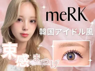 マツエク・マツパ まつげパーマ×眉毛 EYESTUDIOのマツエク・マツパデザイン