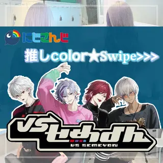 カラー ブリーチカラー 🩵MIZUKIのヘアスタイル