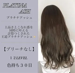 ロング カラー ✨似合うのその先へ✨ 田中延和のヘアスタイル