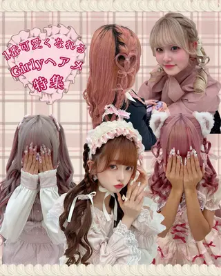 ヘアアレンジ 艶暗髪 ピンクカラー 似合わせカット 栄のヘアスタイル