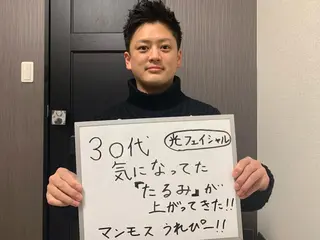 メンズ脱毛サロン Le falcoのエステ・リラクイメージ