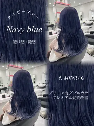 カラー 🦋トレンドカラー 🦋/ルナのヘアスタイル