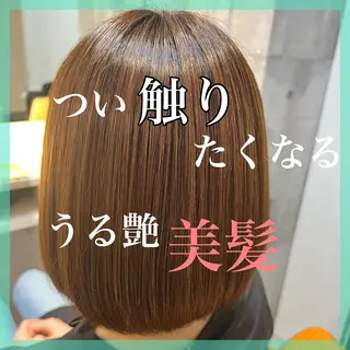 ミディアム 大宮縮毛矯正の達人 髪質改善/レイヤーのヘアスタイル