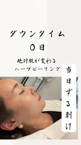 女性のお悩み美容 サロン ヴィーナスのエステ・リラクイメージ