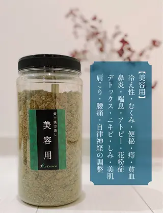 yomo  me!所属・yomo me! ヨモミーのエステ・リラクイメージ