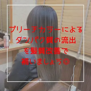 セミロング カラー パーマ ヘアアレンジ メンズ キッズ ネイル マツエク・マツパ 髪質改善 艶髪🔵ﾌｾﾅｵﾔのヘアスタイル