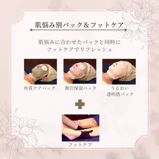 サロンドフルベール大間々北所属・サロンドフルベール 大間々北店のエステ・リラクイメージ