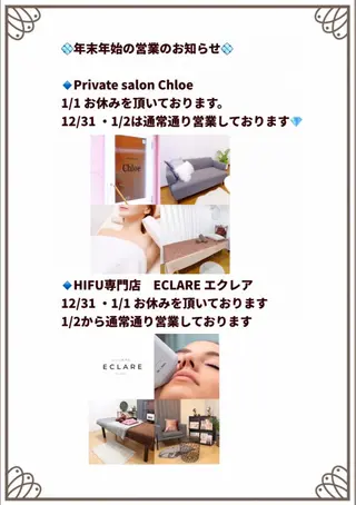 セミロング カラー パーマ ヘアアレンジ メンズ キッズ ネイル マツエク・マツパ Chloe-クロエ- 脱毛/フェイシャルのエステ・リラクイメージ