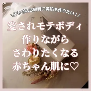 痩身ハーブピーリング 筋膜リリース☆B&Hのエステ・リラクイメージ