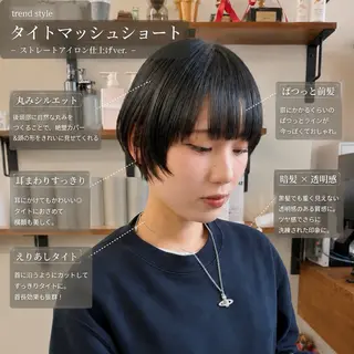 ショート 初めてのショート お任せください✂️のヘアスタイル