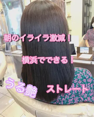 ロング パーマ ブリーチでもできる 縮毛矯正相原慎🌈のヘアスタイル