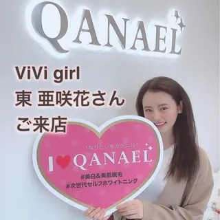 ヘアアレンジ キッズ ネイル マツエク・マツパ QANAEL 小山のエステ・リラクイメージ