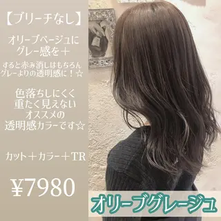 ロング 縮毛矯正・髪質改善 ❣️三浦正也のヘアスタイル