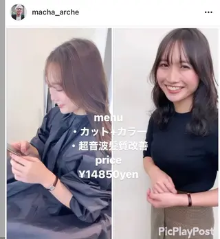 ミディアム カラー 髪質改善サロン 心斎橋ARCHEのヘアスタイル