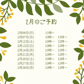 アロマヒーリングサロン～エナジー～所属・アロマヒーリング サロン～エナジー～のエステ・リラクイメージ