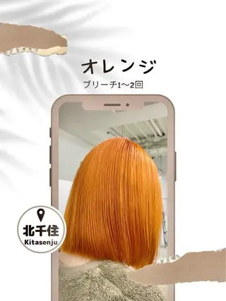 ミディアム カラー ヘアアレンジ 髪質改善【縮毛矯正】 北千住 田邉 澪のヘアスタイル