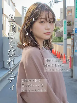 ミディアム 【1日2名様限定】 AFLOAT白川雄副のヘアスタイル