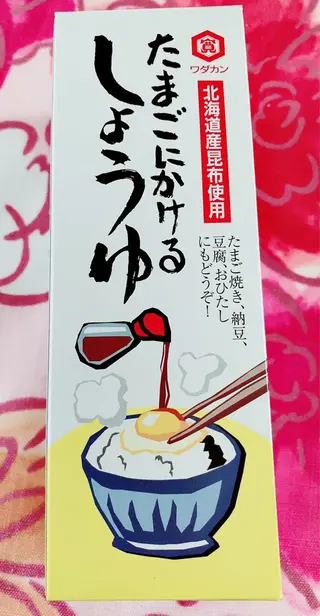 肌質改善サロン 来店プレゼントありのエステ・リラクイメージ