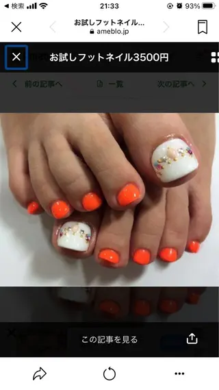 ネイル salon kuuのネイルデザイン