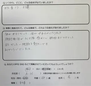 心身調律整体院 Lea mahaloのその他イメージ