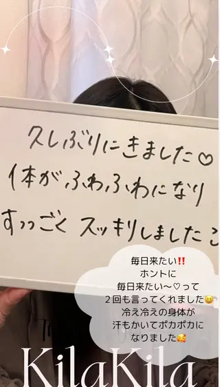 ドライヘッドスパ KilaKilaのエステ・リラクイメージ