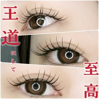 マツエク・マツパ Eyelash Salon 4Uのマツエク・マツパデザイン