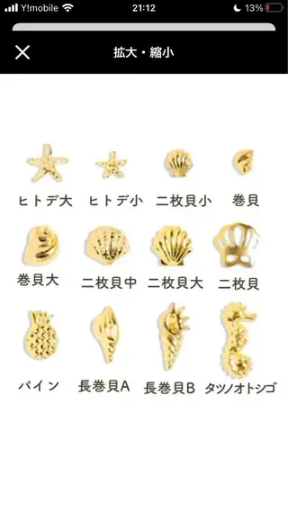 ネイル ネイルサロン 翼【仙川4分】のネイルデザイン