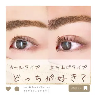 マツエク・マツパ ナチュア 岩塚のマツエク・マツパデザイン