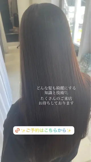 セミロング カラー 髪質改善&美髪カラー ボブ&ロングRYOのヘアスタイル