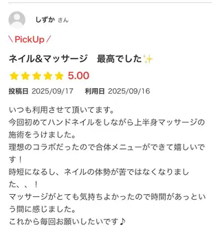 ネイル ネイル・エステサロン UILANIのネイルデザイン