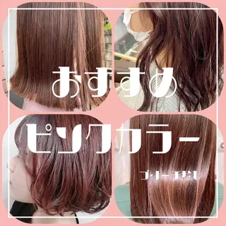 ミディアム カラー 🎀透明感ナチュラル ガーリー🎀yuhiのヘアスタイル