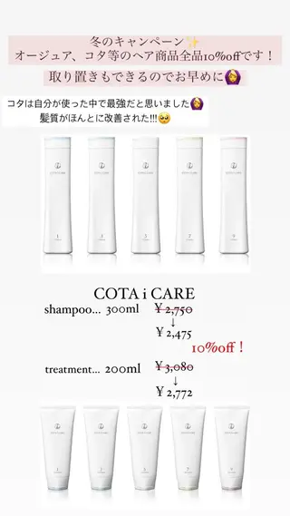 パーマ ヘアアレンジ ネイル マツエク・マツパ アイブロウ 小川 奈々花のネイルデザイン