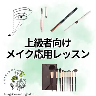 大宮🍀垢抜け迷子 サポート💖ゆうののその他イメージ