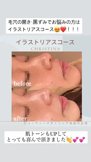 痩身＆美肌サロン 三浦のエステ・リラクイメージ