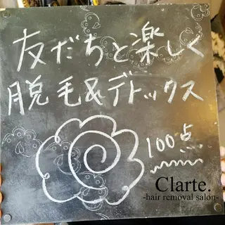 Clarte. クラルテのエステ・リラクイメージ