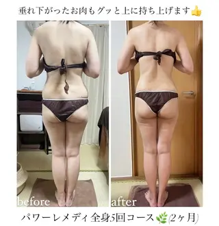 《本気痩せ×疲労改善 》  BILOOPのエステ・リラクイメージ