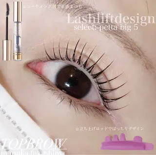 マツエク・マツパ TOPBROW/ 研修アカウントのマツエク・マツパデザイン