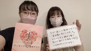 ヴィオーデ美容整体 サロン 自由が丘店のエステ・リラクイメージ