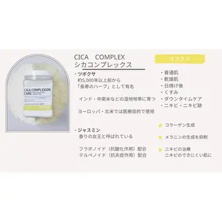 lapis所属・lapis… MAIのマツエク・マツパデザイン