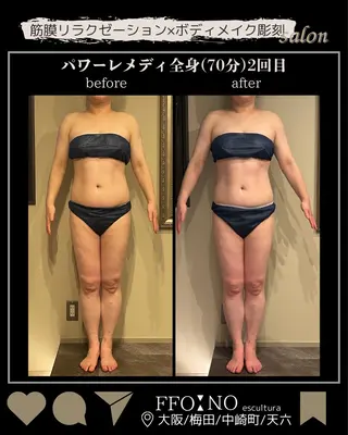オフ:オン 全身筋膜マッサージのエステ・リラクイメージ