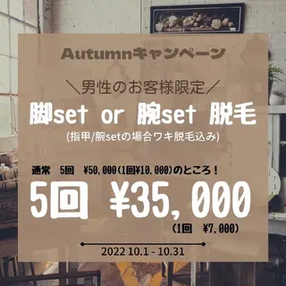 みんなの脱毛 TSURURINのエステ・リラクイメージ