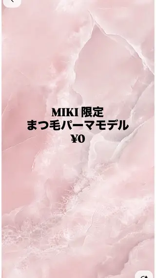 マツエク・マツパ veg. mikiのマツエク・マツパデザイン